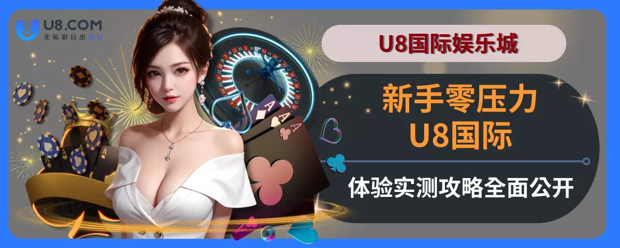 新人零压力！ 6g娱乐城体验实测玩法指引完整面公开